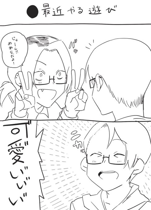 今日のゆのめあ
(ゆのさんが描いた続きあり) 