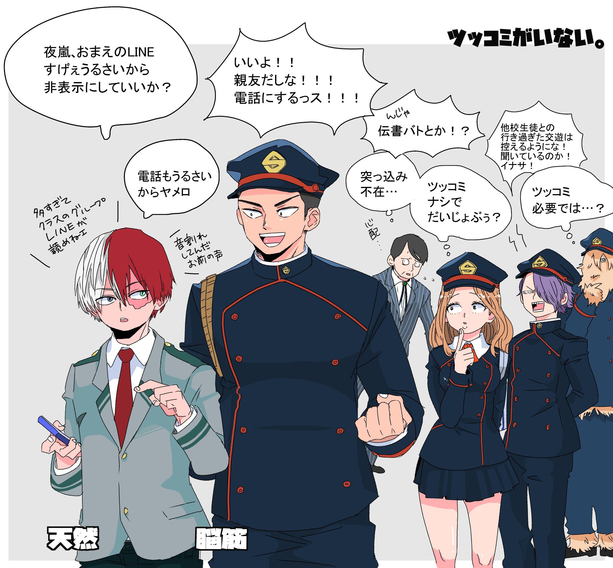 士傑高校 Twitter Search Twitter