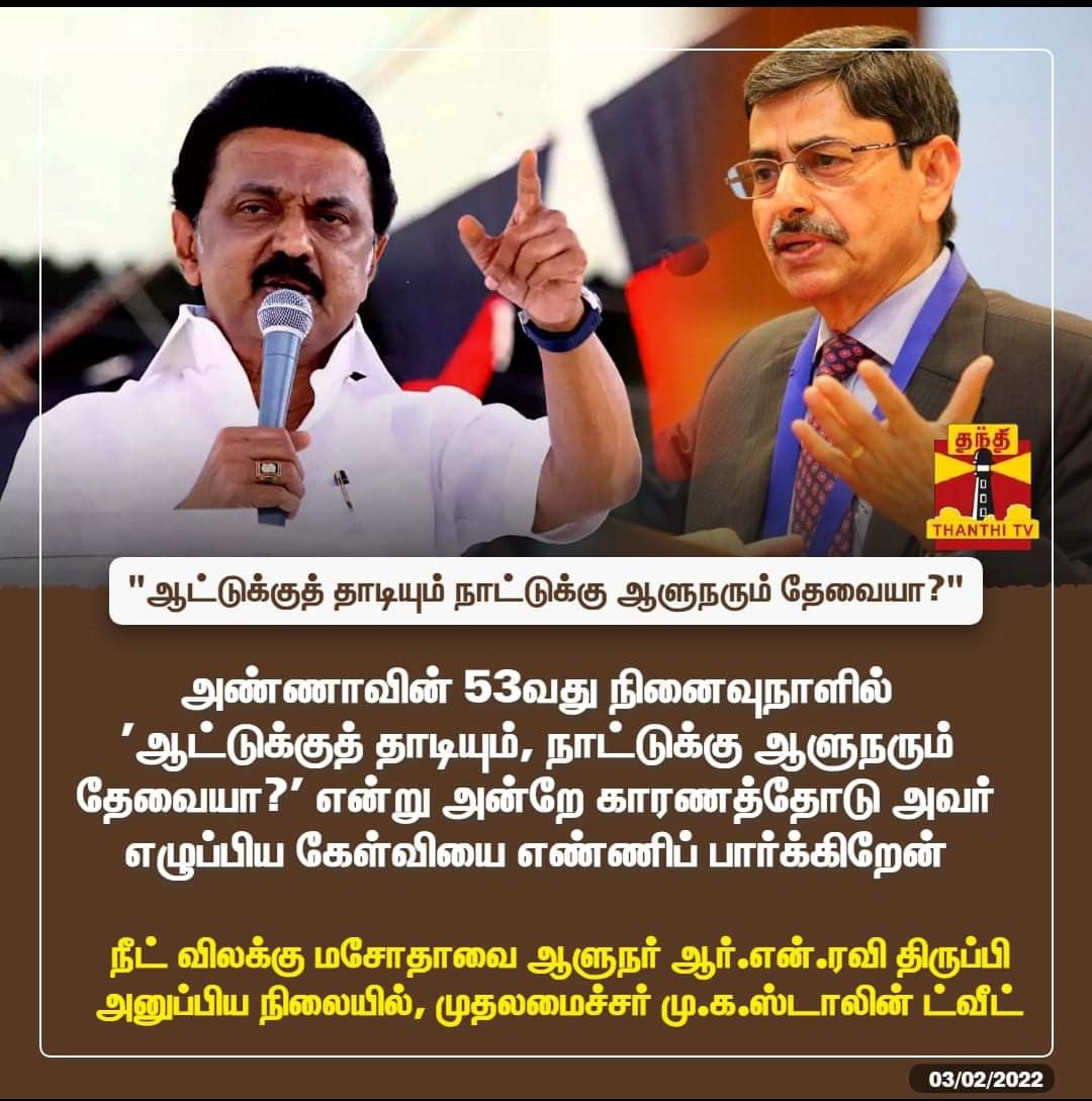 mathaiahpm's tweet image. #NoVoteToBJP