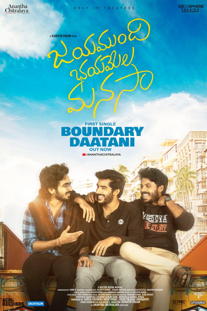 Karthi (@karthi_offl) on Twitter photo Elated to launch the #JayamundhiBhayamelaManasa’s first track, "Boundary Daatani". Wishing this passionate young team all the very best!
youtu.be/QM-50q51UXQ
<a href="/ACPLProduction/">Anantha Chitralaya</a> @rpasam7 Elated to launch the #JayamundhiBhayamelaManasa’s first track, "Boundary Daatani". Wishing this passionate young team all the very best!
youtu.be/QM-50q51UXQ
<a href="/ACPLProduction/">Anantha Chitralaya</a> @rpasam7