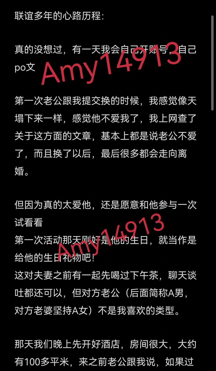 第一次交换的心路历程 https://t.co/rIi7ffGYwc
