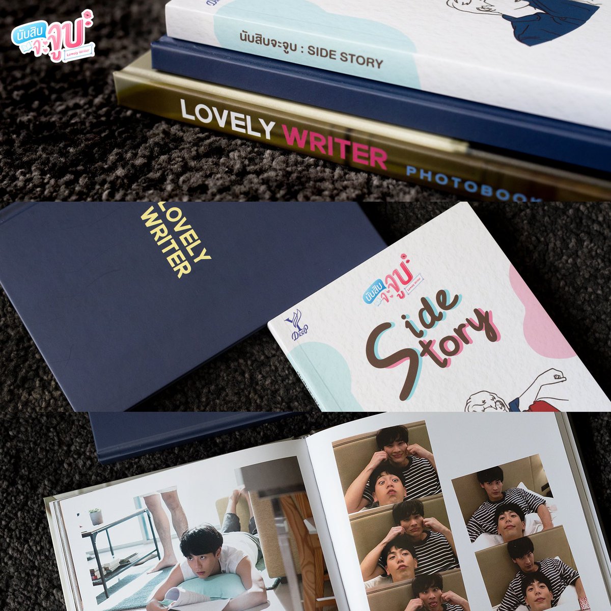 ใกล้แล้วทุกคนนน อีกอึดใจเดียวเท่านั้น ก็จะได้เจอกันแล้วน้าา #Boxsetนับสิบจะจูบ #นับสิบจะจูบ