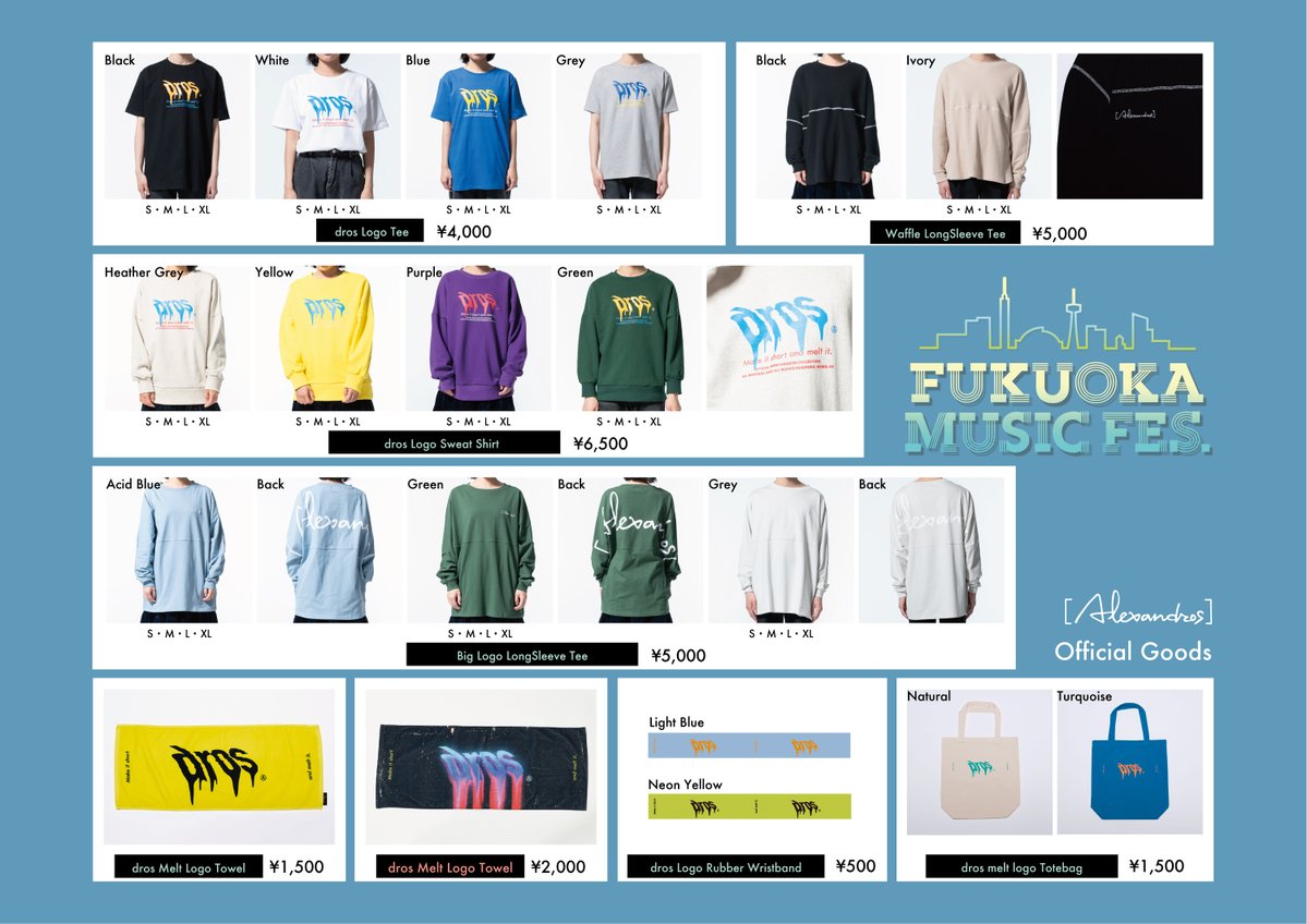 [ALEXANDROS] THIS FES ネルシャツ グッズ アレキサンドロス Alexandros］ on X: 