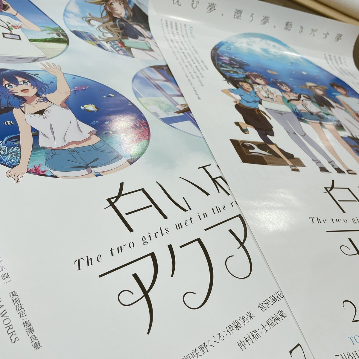 aquatope_anime's tweet photo. 🐧──
　　教えてください！
あなたが選ぶベストシーン
　　　　　　　　　──🐧

#白い砂のアクアトープ 完結記念といたしまして、第2クールのベストシーンを再募集いたします！

#海の色のベストシーン をつけて、あなたのベストシーンをツイートして下さい！

#海の色を巡りに展

応募方法は👇 https://t.co/bUaDytygD2