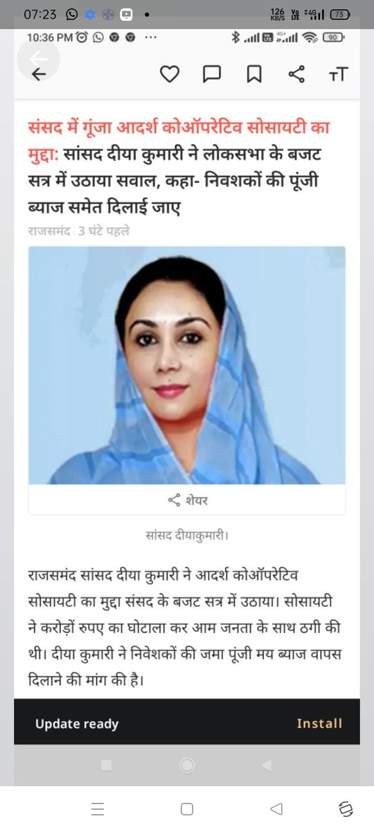 BHAVNESHWAR (@jaishikari) on Twitter photo 