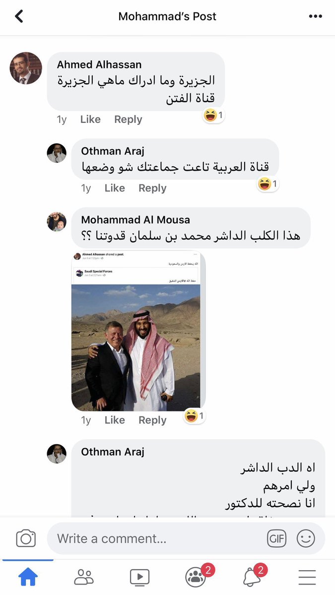 missdior456's tweet photo. حفلتنا اليوم على الوافد  محمد الموسى …. https://t.co/6tnT2Q7iPf