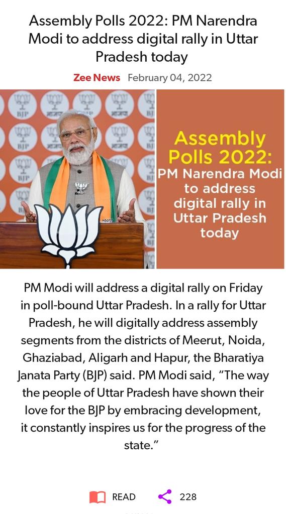 zahidpatka's tweet photo. #UpWithModi
#UPElection2022
True Leader! Leading From Front!
@narendramodi Ji will digitally address assembly segments from the districts of Meerut, Noida, Ghaziabad, Aligarh and Hapur, the World's Largest Political Party
@BJP4India said.
https://t.co/j6uMrPn7Fv
@PMOIndia https://t.co/Wk4bz3Wdau