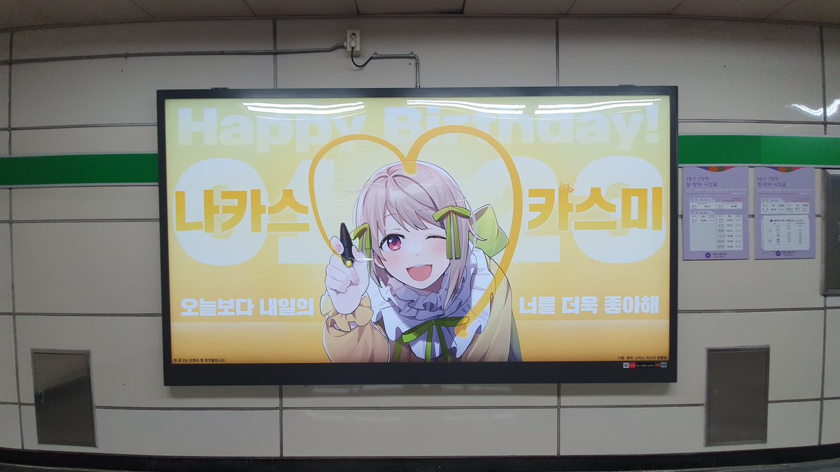 서울 잡덕 상민 tweet media