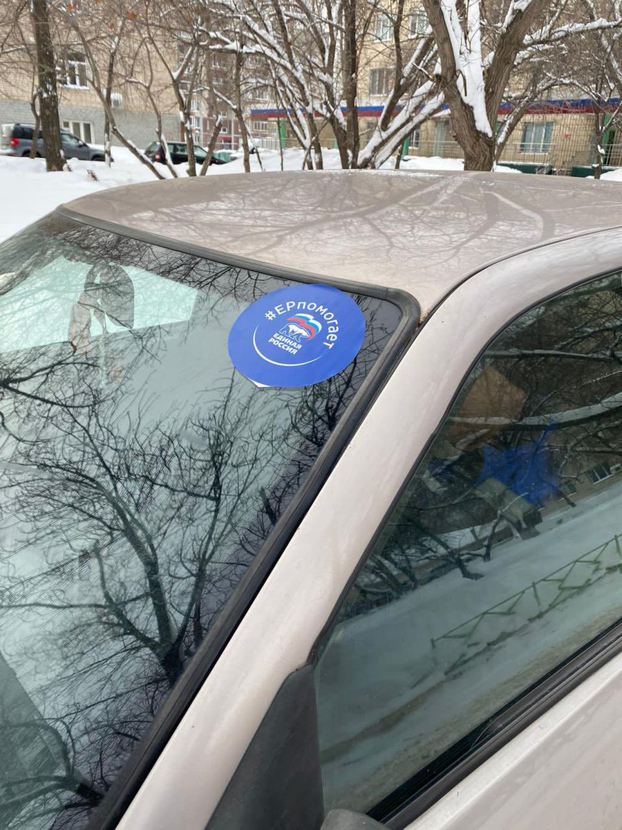 Учреждения здравоохранения работают на пределе своих технических возможностей.Из-за быстрого роста заболеваемости,количество пациентов увеличивается.На просьбу Губернатора Сам.обл. помочь нашим медикам откликнулись волонтеры, депутаты,общественники.➡ vk.com/id570215254?w=…