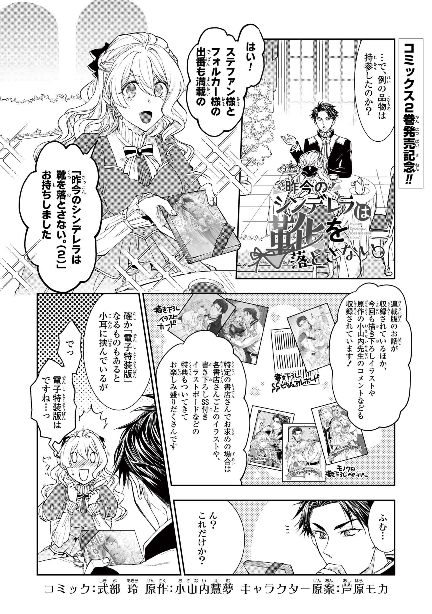 式部玲 Shiki Ak Twitter