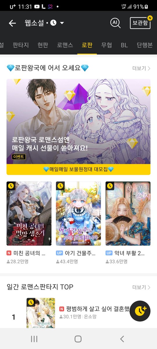 좋은 이벤트 들어가게 되어서 안내드려요🙏 많은 관심 부탁드립니다.