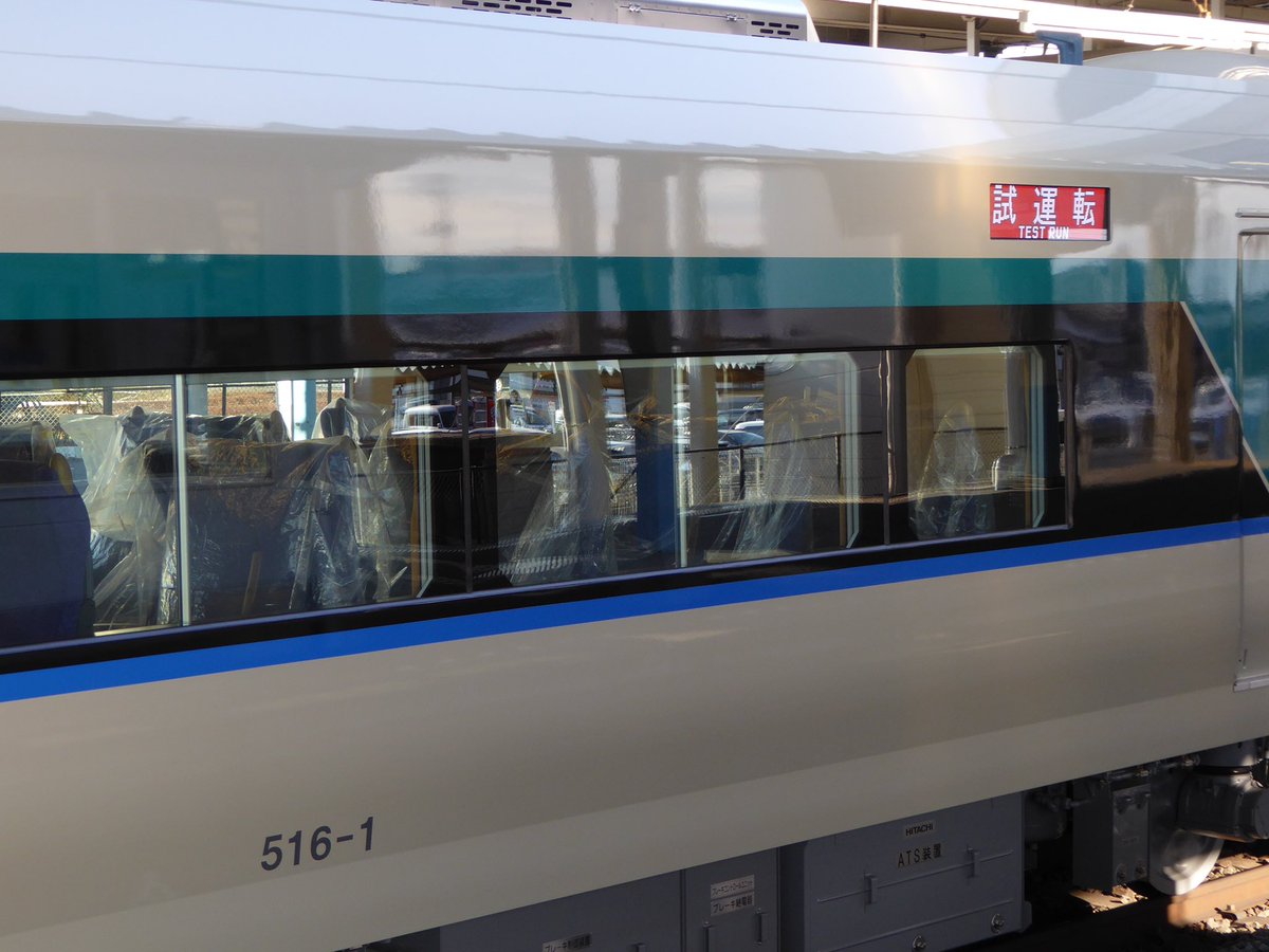 Rail_Channel's tweet photo. #516F 性能確認試運転。そのあと #515F が春日部支所へ回送
#500系 #リバティ https://t.co/xvhzxibVel