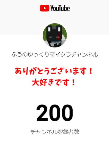 マイクラ 向井ふう エルデンリング ゆっくり実況動画配信 Mukaifu Youtube Twitter