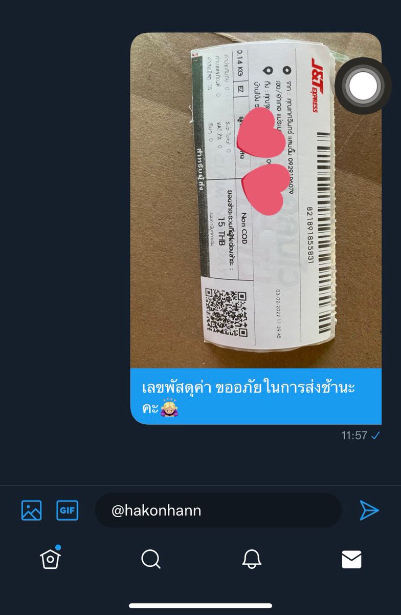 hakonhann's tweet photo. การส่งของ📮💓 https://t.co/QjdybccemK