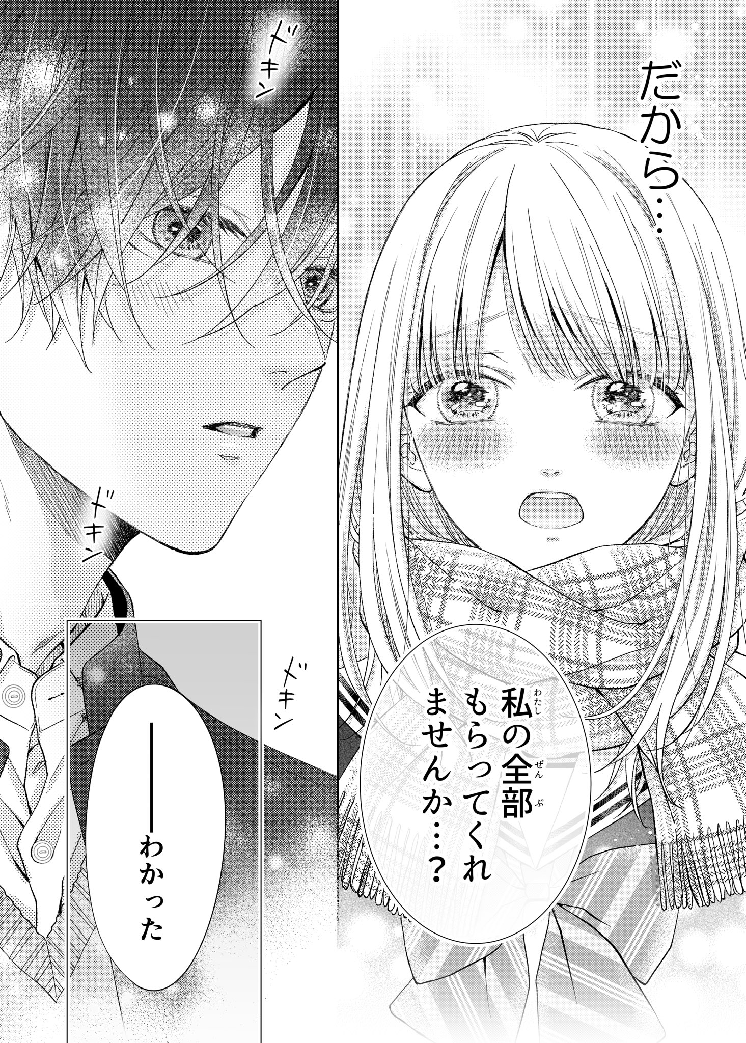 丹沢ユウ Tannzawapanda Twitter