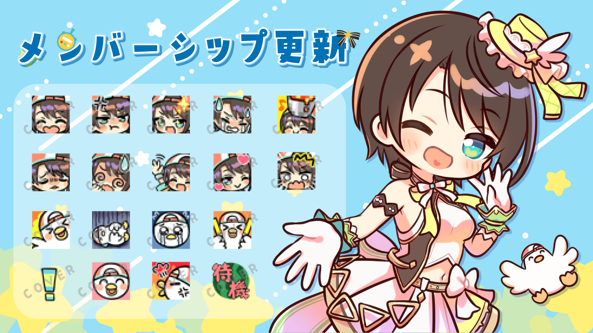 大空スバル🚑ホロライブ 🍥 on X: 大空スバル🚑ホロライブ 🍥 on X: