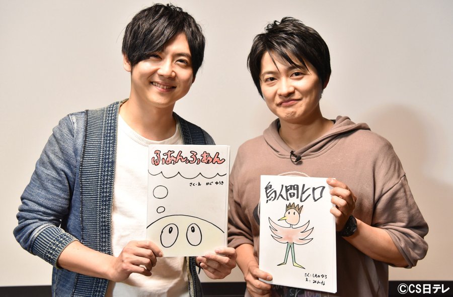 かじさじのお話で 下野紘さんに惜しみない感謝を