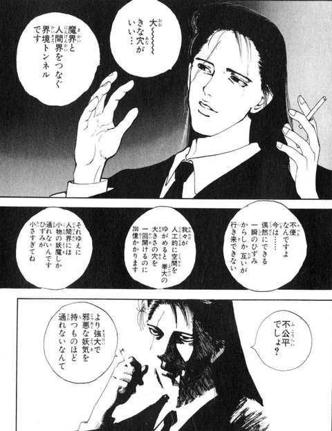 フェイスブック(メタ)の株価が下がろうと潰れようとメタバースは消えないんよ
界境トンネルの開通が少し遅れるだけ

既にメタバースはそこにある 