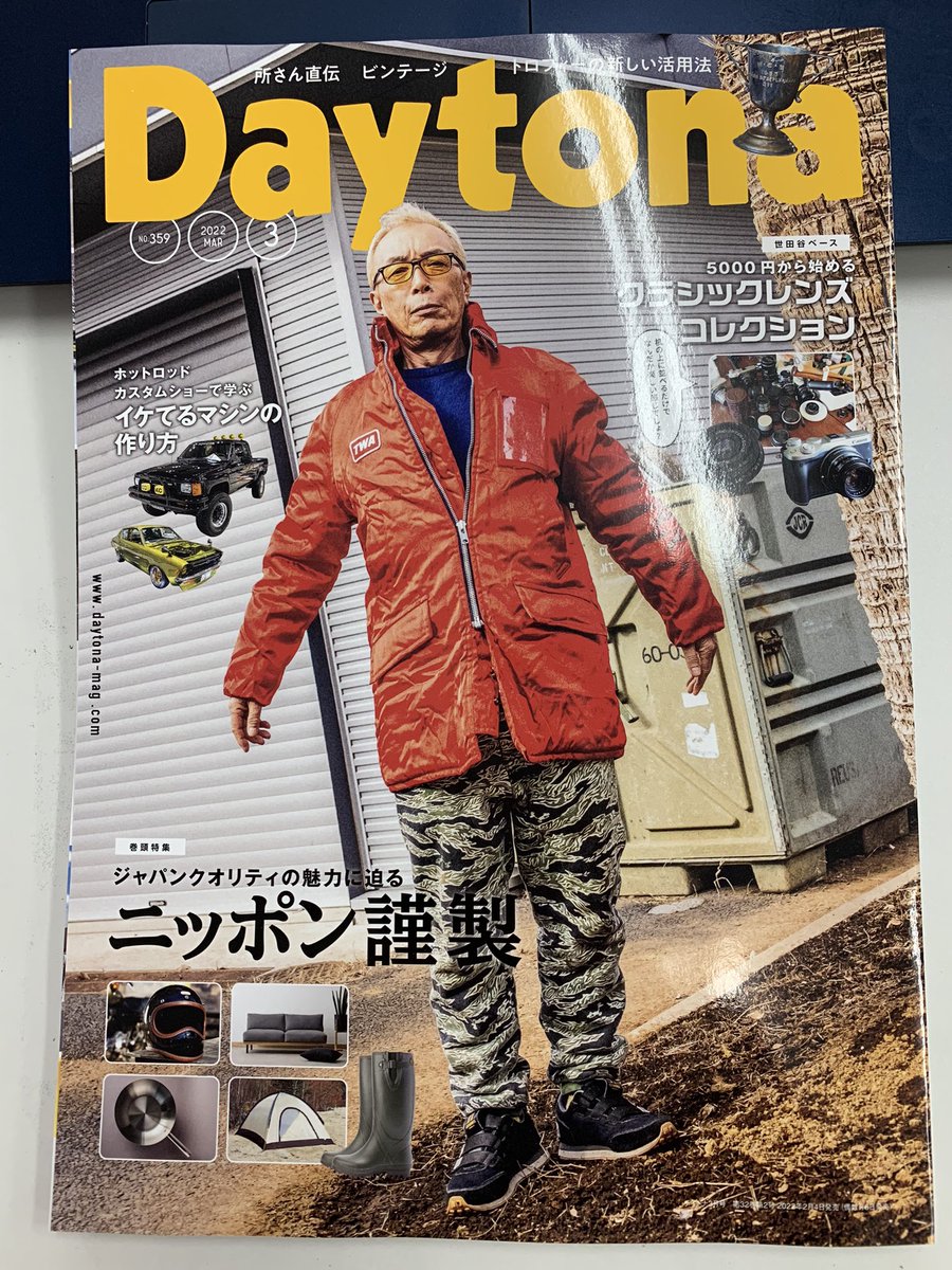 REALSPORTS_2018's tweet photo. Daytona発売！

#Nプロジェクト
#Daytona
#samurai
#AstemoREALRACING #REALRACING https://t.co/j0QC5Wu6RT
