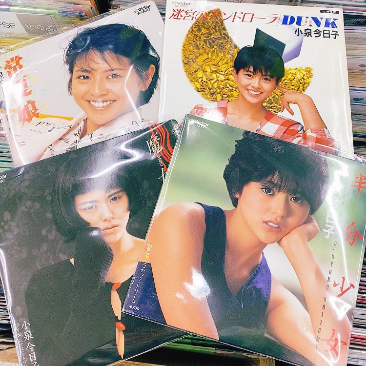 ✨🎂小泉今日子さんお誕生日🎉✨ 本日は小泉今日子さんバースデー