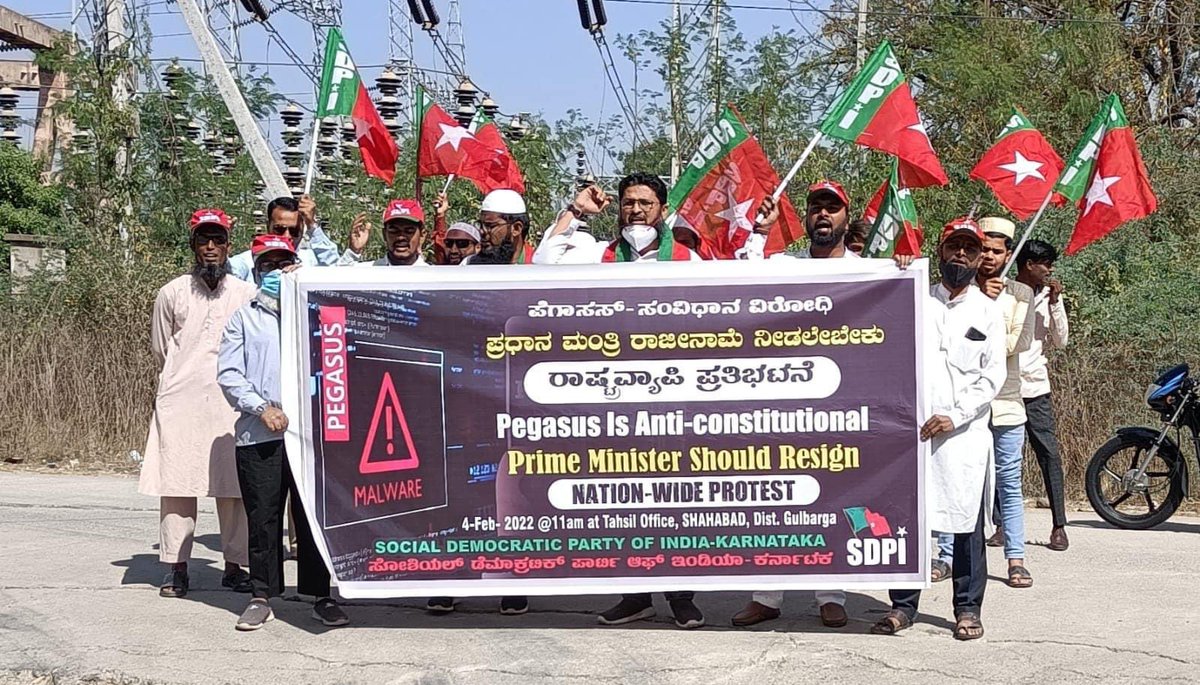 OfficialSdpi's tweet photo. SDPI Gulbarga Rural Dist Committee Protested today against "Pegasus-Anti Constitutional” and demanded PM Modi Should Resign, protest infront of Shahabad Tahesil Office. As a part of nationwide SDPI protest.
#pegasus #PMShouldResign https://t.co/9F84a1Tavo