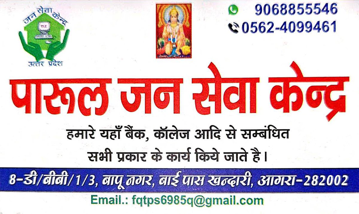 ParulJan tweet picture