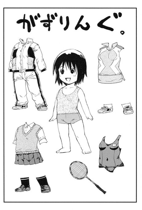 過去絵。書店特典カット。 