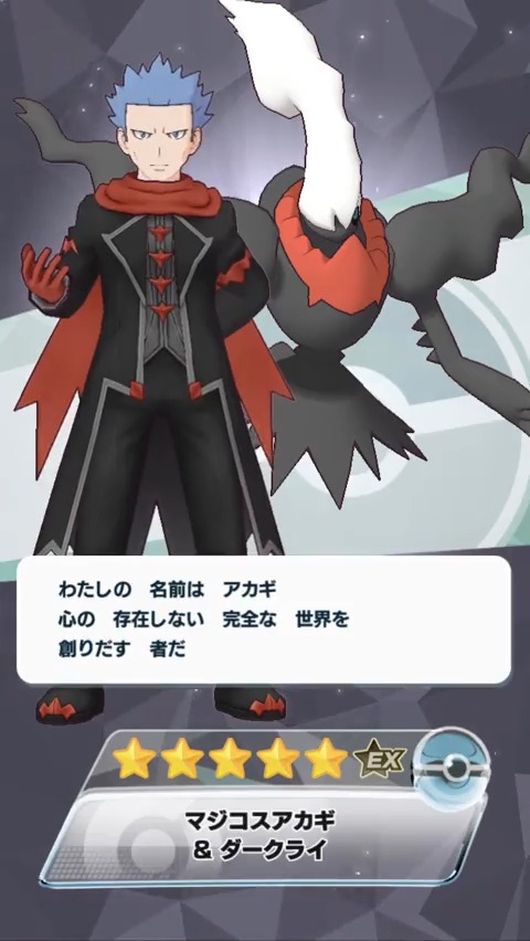 Lupinaura03 Aura03lupin Twitter