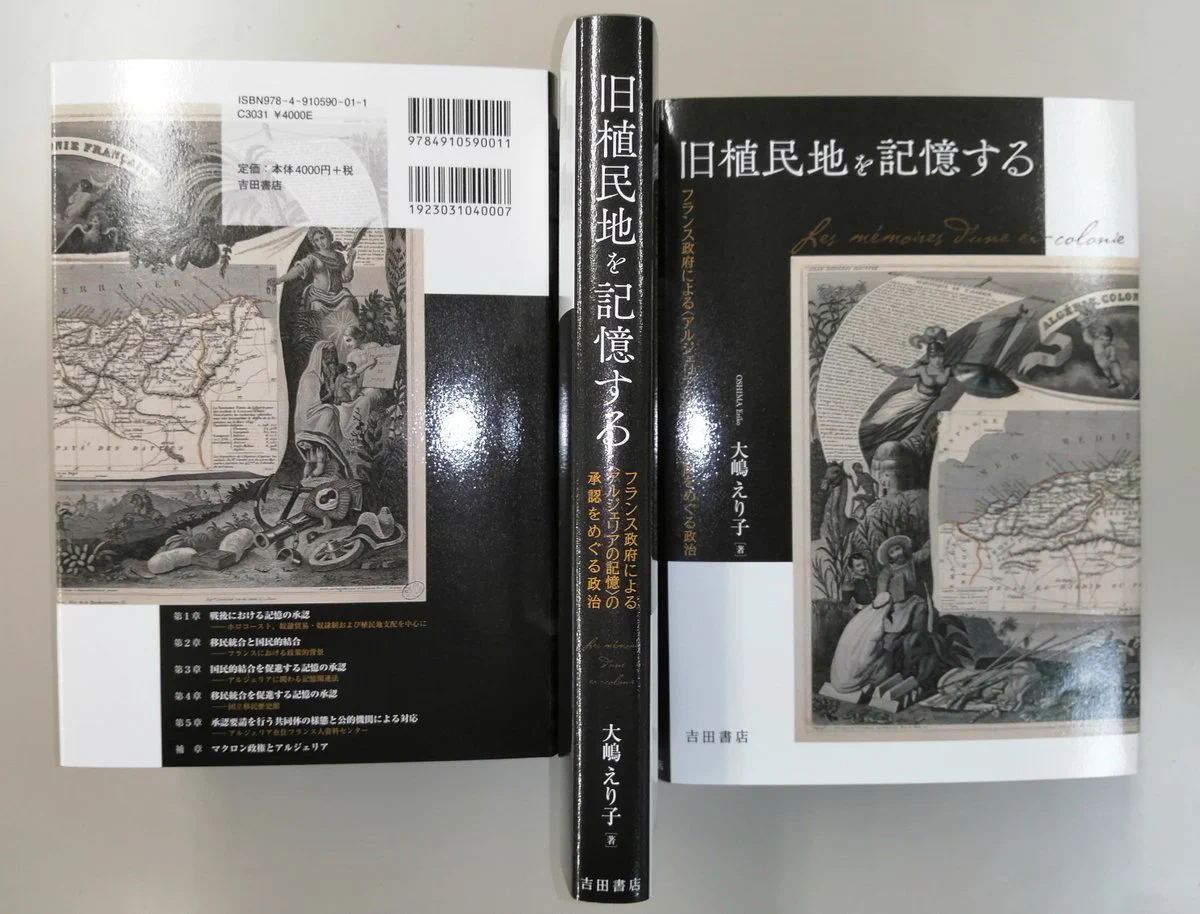 吉田書店／風行社（吉田真也） على X: 