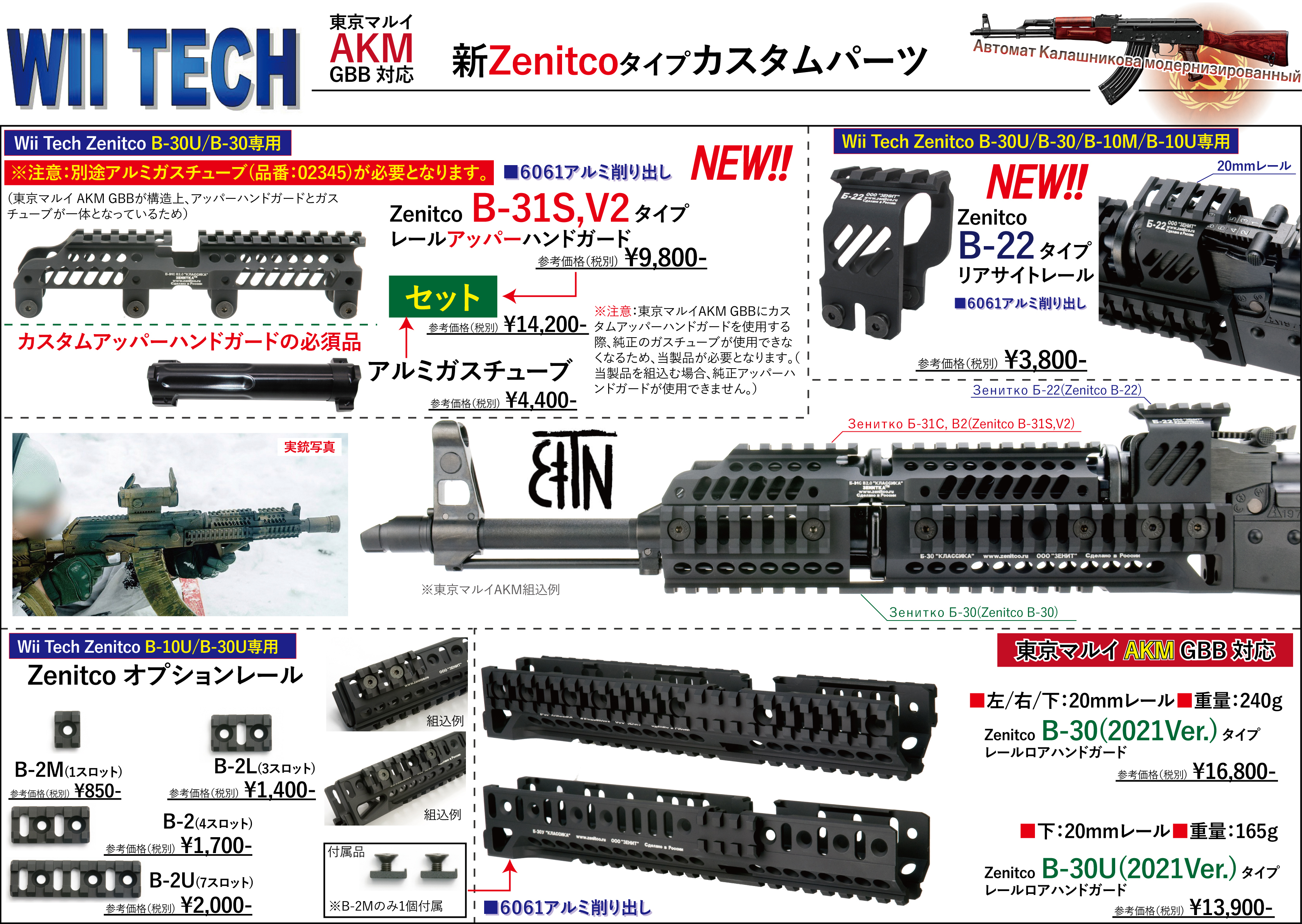 ENTEN Co.,Ltd. on X: ENTEN Co.,Ltd. on X: