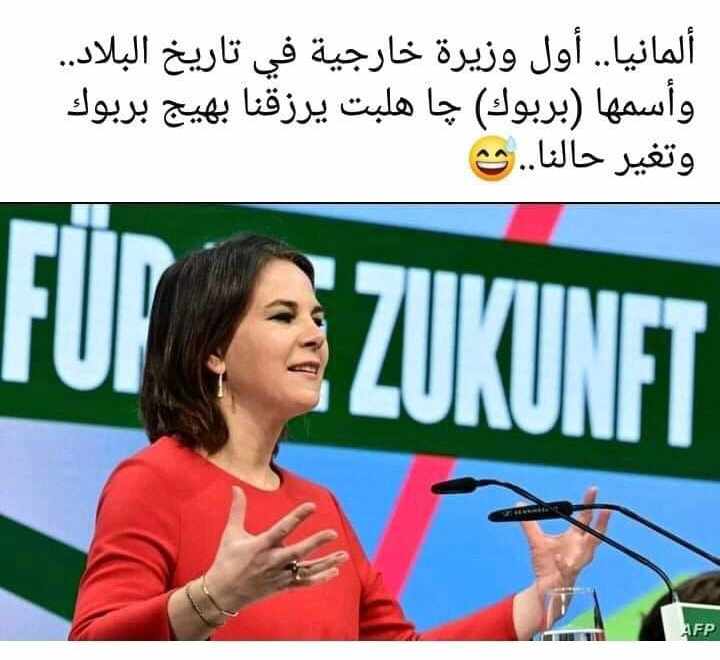 Ruqaya AlQaisi (@alqaisiruqaya) on Twitter photo 