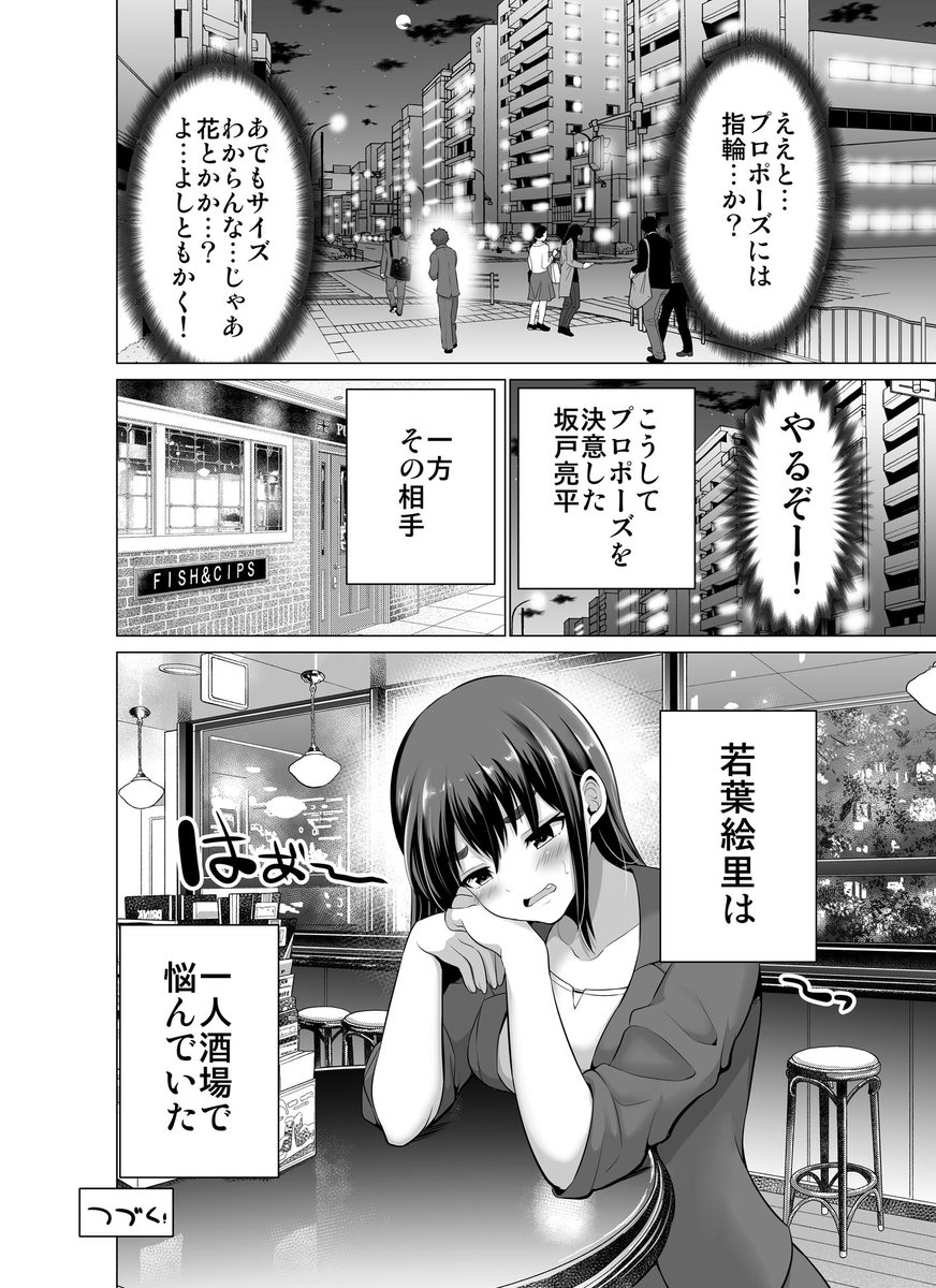 (2/2) 