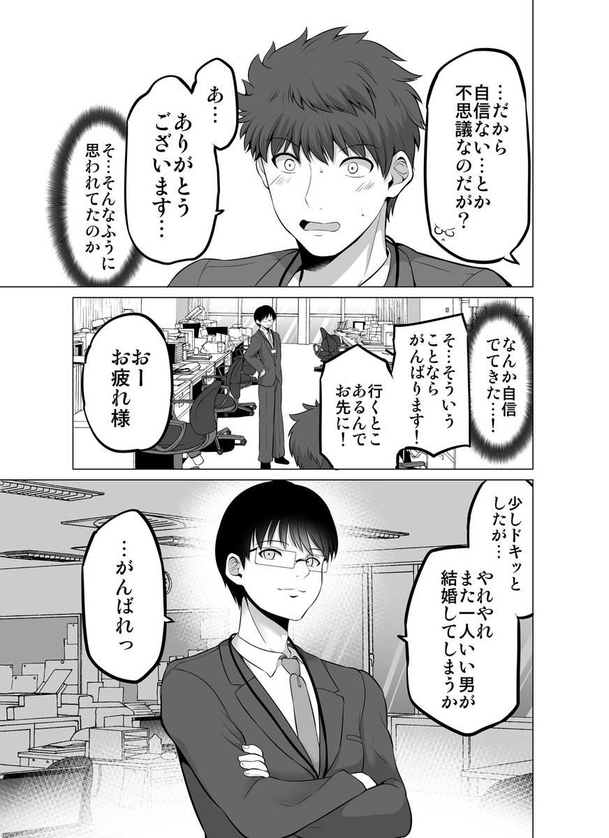 (2/2) 