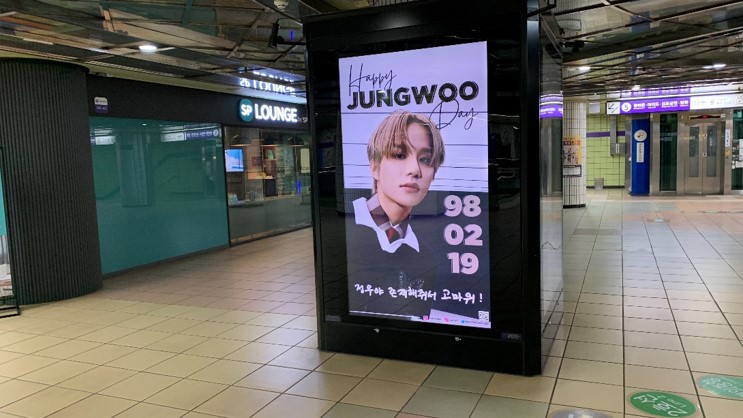 the ad we got for jungwoo from idol champ is SO PRETTY