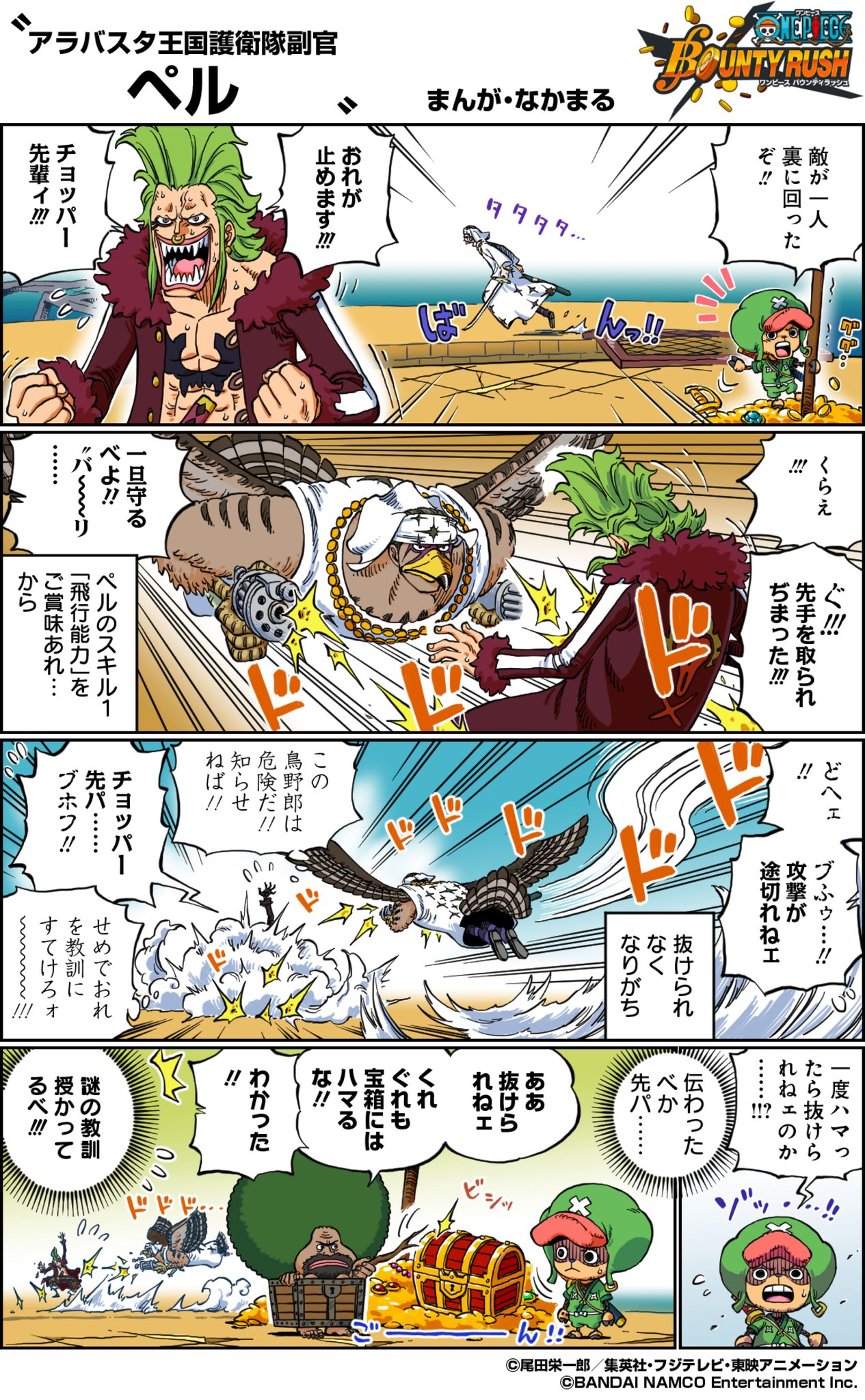 See Eiichiro Staff S Tweet Twitter