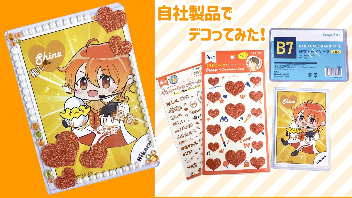 カードスリーブ Opp袋 硬質カードケース 商品カタログ コレクションやトレードに Togetter