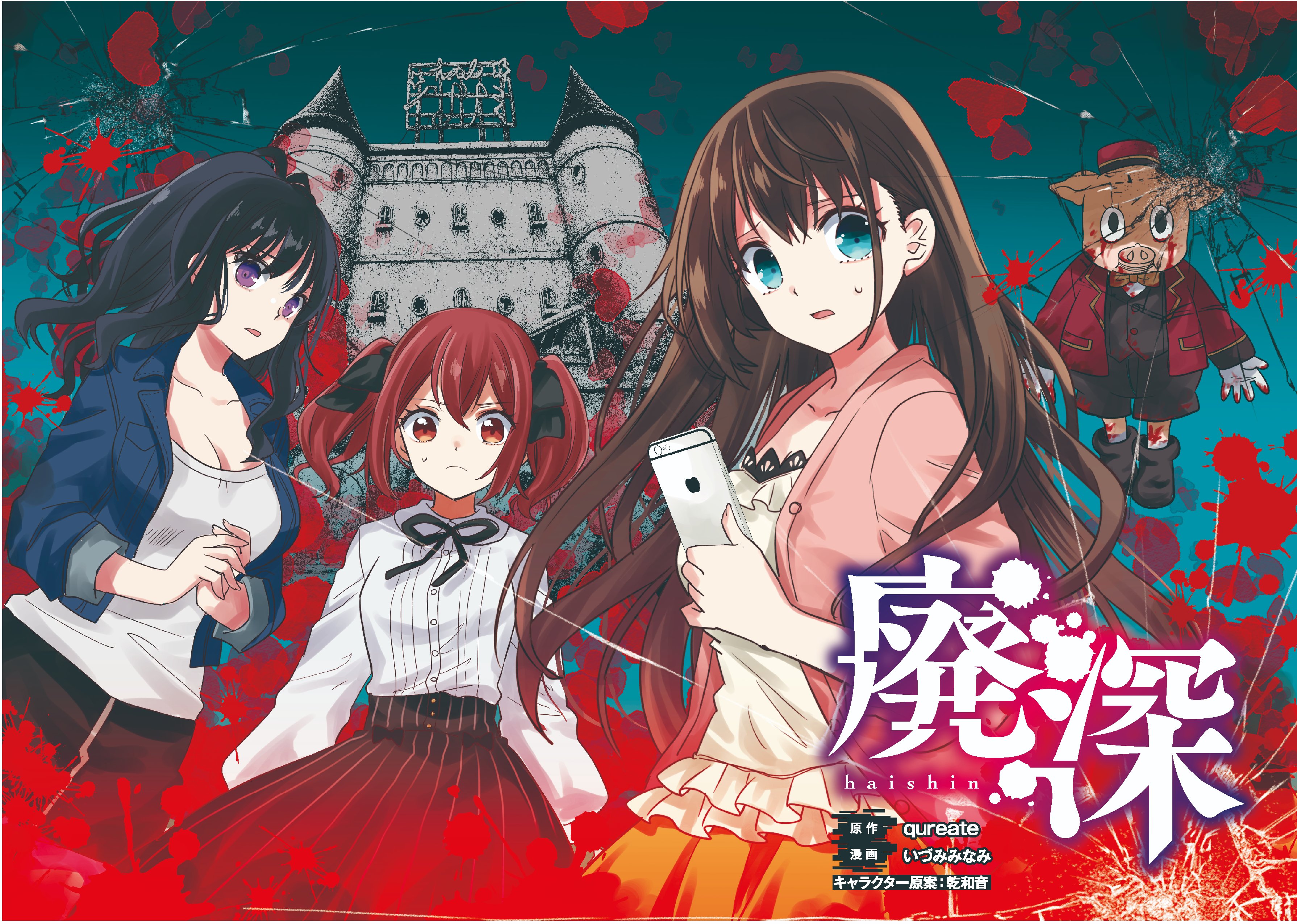 乾和音 Yam2344 Twitter