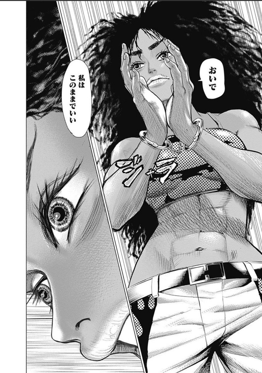 バトゥーキ、出てくる女の子は大体みんな腹筋がバキバキなので腹筋バキバキの女子が好きな人は見て下さい(男子もバキバキです) 
