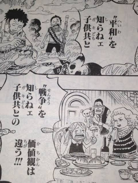 تويتر けやぐ على تويتر Bozu 108 ワンピースから ドフラミンゴの台詞です T Co 5pzevhwgsk