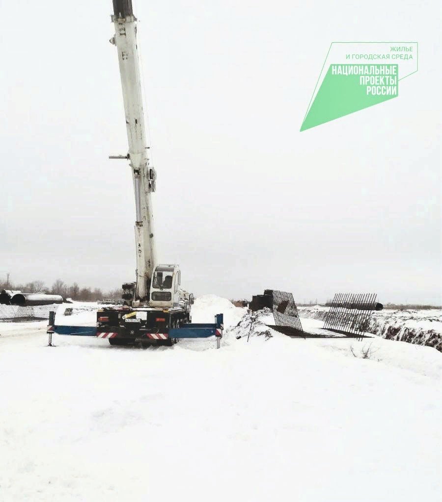 Министерство строительства Самарской области tweet media