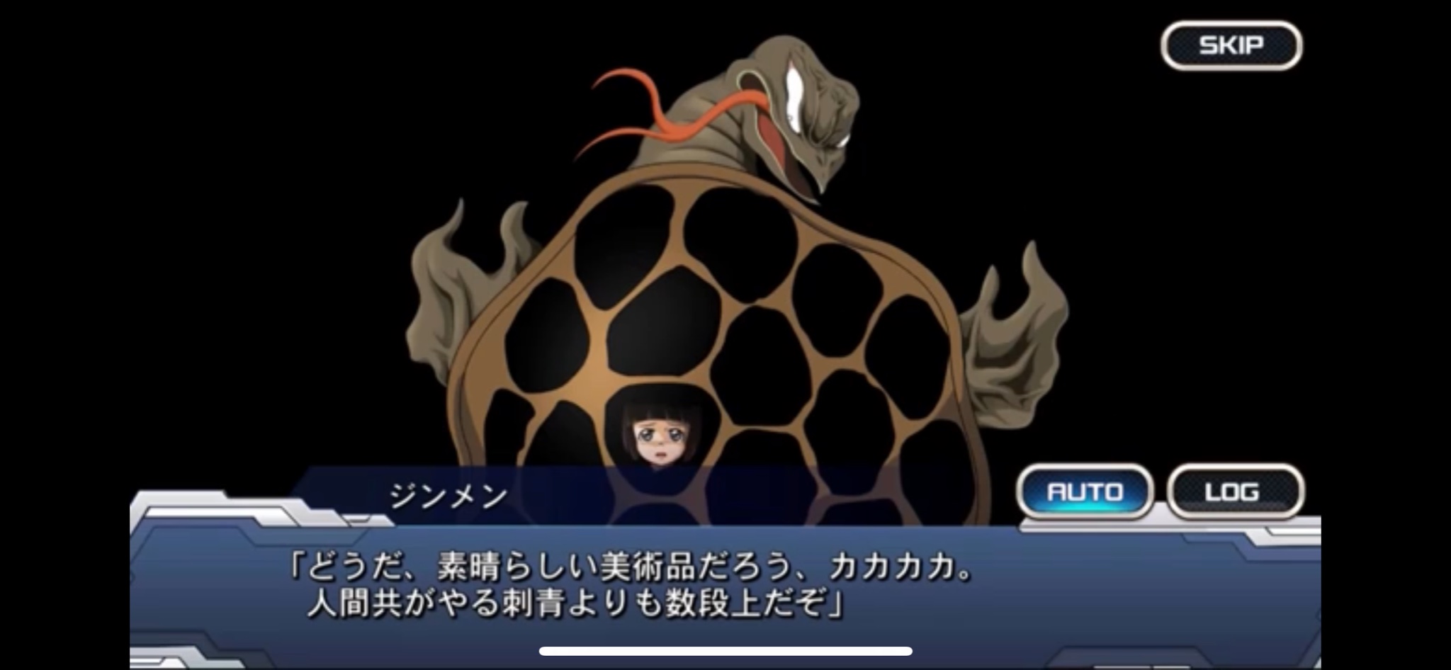 shusnaptap コワッパー軍団　チョキラスデビルマン Snap Tap コワッパー軍団 チョキラス デビルマン ver.