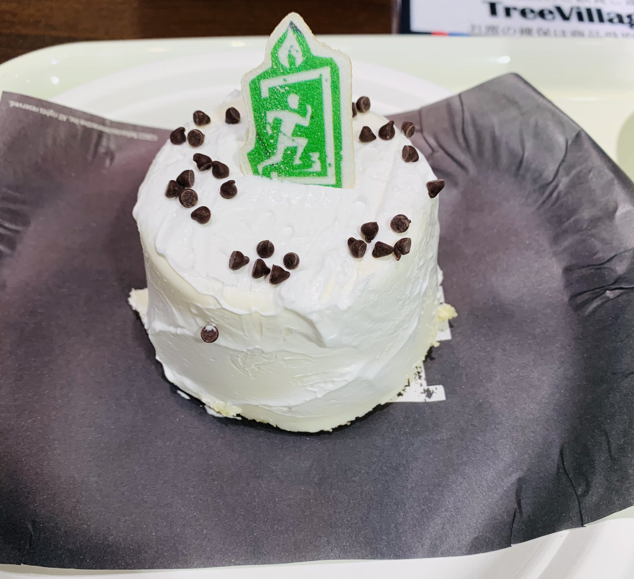 化合物21 Twitter Search Twitter