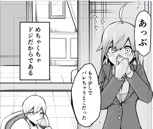 明日18時に
ショートの漫画を載せます!

よろしくお願いいたします! 