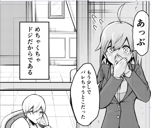明日18時に
ショートの漫画を載せます!

よろしくお願いいたします! 