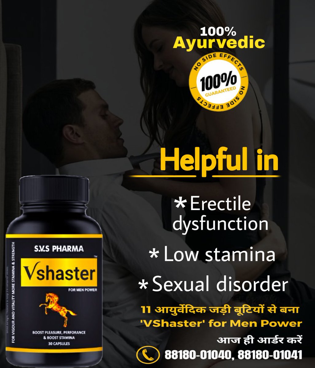 To improve your sexual problem 
Use Vshaster Vshaster 
That helps you to cure permanent your problem.

To order or any Information regarding V-shaster you can call & Whatspp:-

+918818001069
#health 
#sexualproblem
#spermdonor