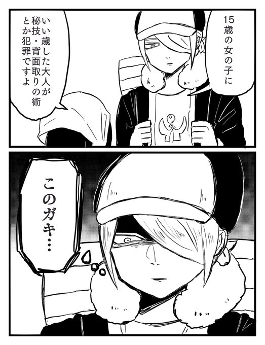 ウォロショウ 