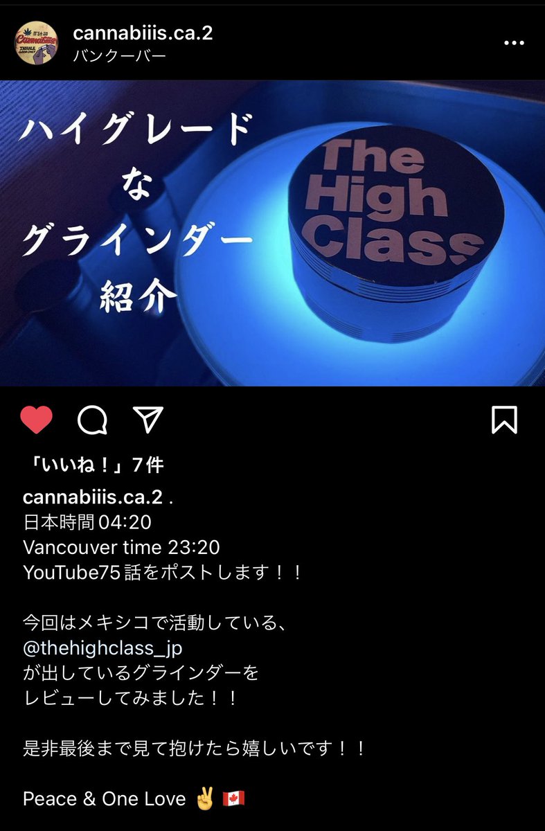 TTN_420's tweet image. カナダのチー君にレビューして頂いてます🤗
いいところだけでは無くしっかりレビューして頂いてるので、ご検討の方もそうでない方も視聴お願いします😳🙏
#thehighclass 
#grinder
#75話　高級グラインダーレビュー。（大麻・マリファナ） youtu.be/E5nlMyWIktM @YouTubeより