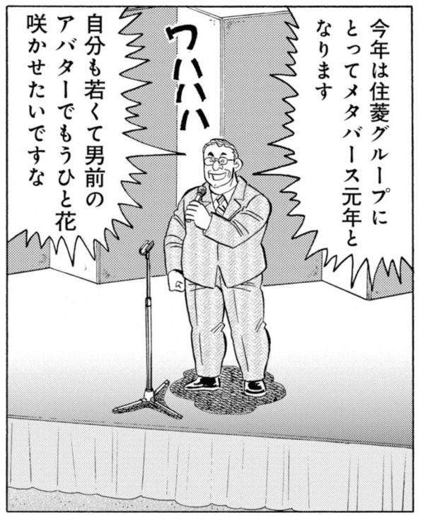 メタ株26%安、時価総額27兆円喪失 大半の企業の価値を超える減少幅 https://t.co/nVv0MULmOc @cnn_co_jpより 

図らずも未来予知をしてしまったようだ
#解体屋ゲン 