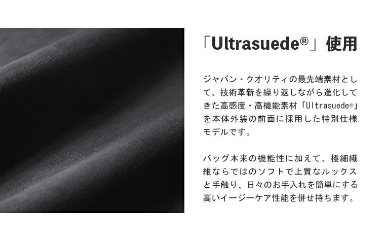 tunaigoutes's tweet photo. #berufbaggage 移動に必要な持ち物を収納するのに最適な機能的なスリングバッグ

繊細な手触りとタフさを備えた最先端素材"Ultrasuede®︎"を使用した特別モデルです

 #15時までのご注文即日発送

ベルーフバゲージ 
URBAN EXPLORER 6.0 US

正規取扱店 ツナグテ楽天市場店
https://t.co/onk26nlDKi https://t.co/KmjpT5t8BY