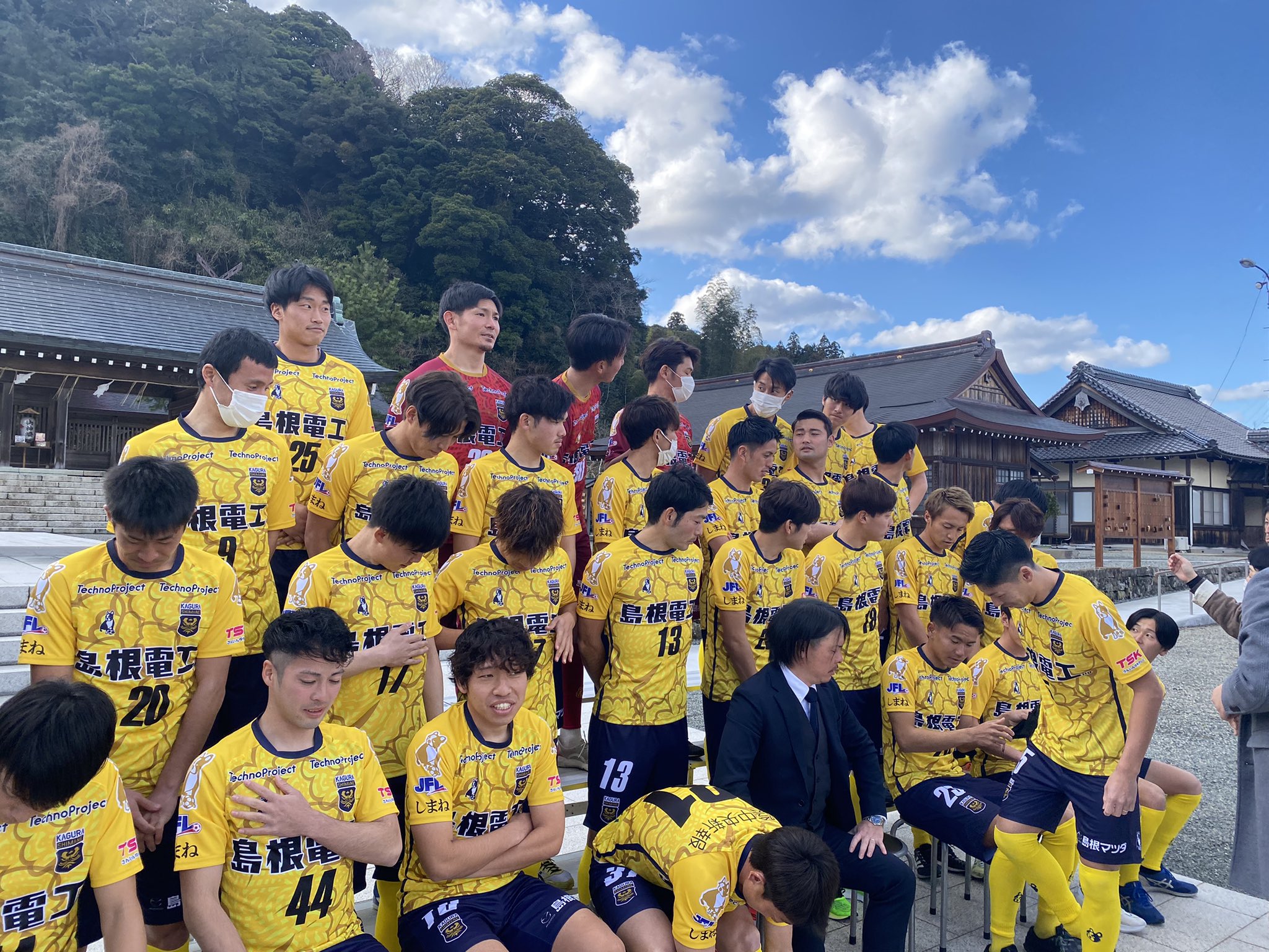 FC神楽しまね 練習着